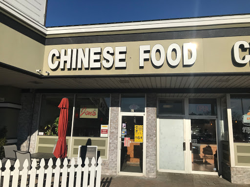Jan's Chinese Food